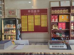 -相聚青山餐厅(阎河路店)
