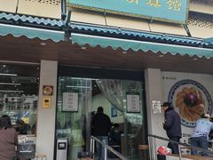 -李记清真馆(打钉巷店)