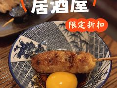 -太吉