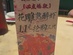 -苏乡兰亭·新派淮扬菜(吾悦广场店)