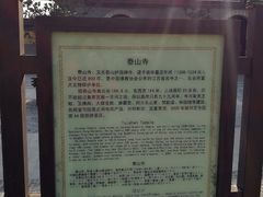-东台西溪天仙缘景区