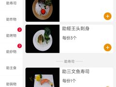 -菊上料理(蜀山银泰百货店)