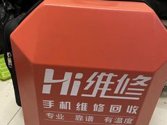 -Hi维修杭州苹果官方IRP维修服务商
