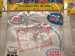 -西松屋(那霸新都心店)