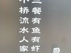 -黎里古镇