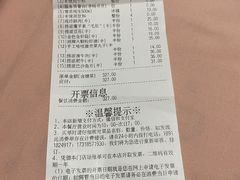-海底捞火锅(银泰中心店)