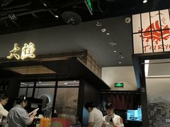 -大渔铁板烧(大悦城店)