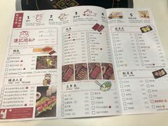 菜单-陈记顺和潮汕牛肉火锅(番禺迎宾大道店)