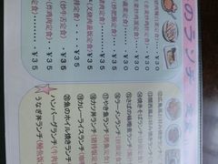 菜单-胜代日本料理(云程巷小区店)