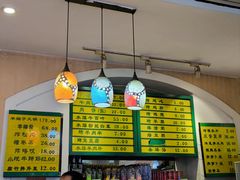 -清真吴记门钉肉饼·喜多利