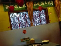 -芦月轩羊蝎子(北蜂窝店)