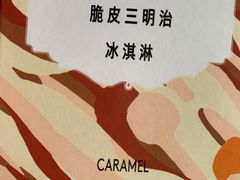 -哈根达斯(万象城店)
