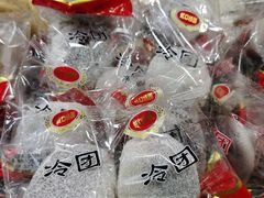 -上海虹口糕团(福州路店)