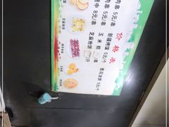 -东伊顺(高银街店)