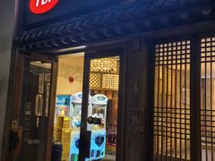 -本家·添百客韩国料理(泰然店)