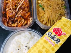 -同乐馆(阳光店)