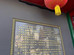 -泰丰楼(前门西大街店)