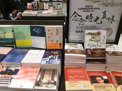 -诚品(信义店)