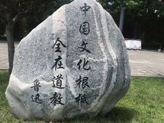 -终南山国家森林公园