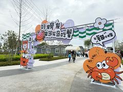 -小陆莲花蟹园农家乐(莲花岛店)