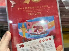 -邮币卡市场