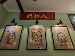 -人和馆·上海菜(徐汇店)