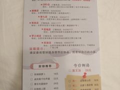 -庐州太太(鼓楼店)