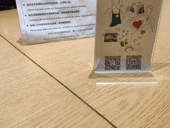 -星巴克(苏州泰华店)