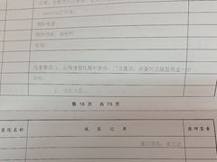 -上海市静安区闸北中心医院