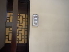 -徽州小镇(高新店)