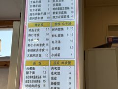 -和众大油条(维明路店)
