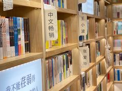 -猫的天空之城概念书店(苏州平江店)