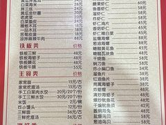 -林之六八·6886大连老菜馆