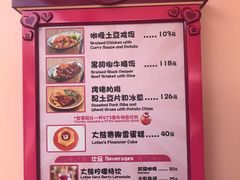 -Lotso Lunch Box 草莓熊餐盒