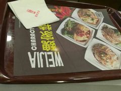 -魏家凉皮(协和店)