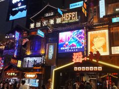 -风波庄(罍街分舵)