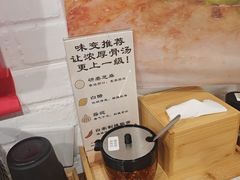 -日出拉面(望京店)