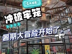 -运动派(北京店)