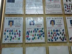 -康之道盲人按摩(No.3台北路店)