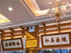 -同胜祥清真新豫菜(杜岭街店)