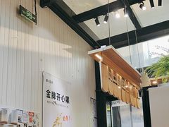 -野人先生现做冰淇淋(北京顺义祥云小镇店)