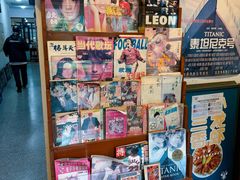 -做了不起的80后