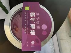 -奈雪的茶(鄞州万达店)