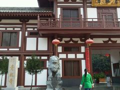 -西安青龙寺遗址景区