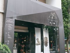 -徐家汇源景区-衡山坊