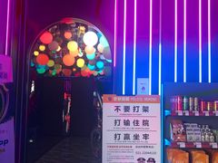 -INLOVE KTV(世博源店)