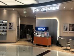 -海马体照相馆(成都来福士广场店)
