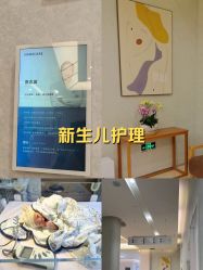 -北京嘉禾医疗