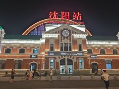 -沈阳站