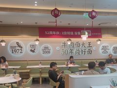 -李先生牛肉面大王(广渠门内店)